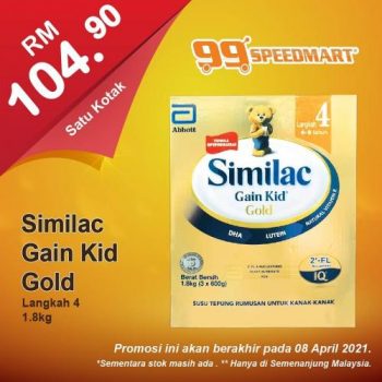 99-Speedmart-Special-Promotion-1-2-350x350 - Johor Kedah Kelantan Kuala Lumpur Melaka Negeri Sembilan Pahang Penang Perak Perlis Promotions & Freebies Putrajaya Selangor Supermarket & Hypermarket Terengganu 