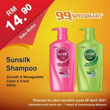 99-Speedmart-Special-Promotion-12-350x350 - Johor Kedah Kelantan Kuala Lumpur Melaka Negeri Sembilan Pahang Penang Perak Perlis Promotions & Freebies Putrajaya Selangor Supermarket & Hypermarket Terengganu 