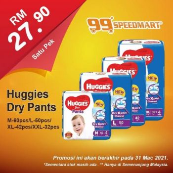 99-Speedmart-Special-Promotion-15-350x350 - Johor Kedah Kelantan Kuala Lumpur Melaka Negeri Sembilan Pahang Penang Perak Perlis Promotions & Freebies Putrajaya Selangor Supermarket & Hypermarket Terengganu 