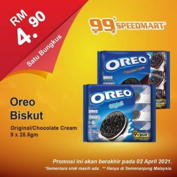 99-Speedmart-Special-Promotion-17-350x350 - Johor Kedah Kelantan Kuala Lumpur Melaka Negeri Sembilan Pahang Penang Perak Perlis Promotions & Freebies Putrajaya Selangor Supermarket & Hypermarket Terengganu 