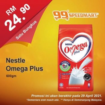 99-Speedmart-Special-Promotion-2-3-350x350 - Johor Kedah Kelantan Kuala Lumpur Melaka Negeri Sembilan Pahang Penang Perak Perlis Promotions & Freebies Putrajaya Selangor Supermarket & Hypermarket Terengganu 