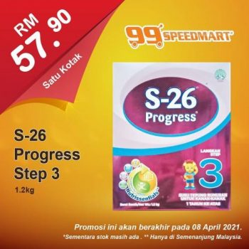 99-Speedmart-Special-Promotion-3-2-350x350 - Johor Kedah Kelantan Kuala Lumpur Melaka Negeri Sembilan Pahang Penang Perak Perlis Promotions & Freebies Putrajaya Selangor Supermarket & Hypermarket Terengganu 