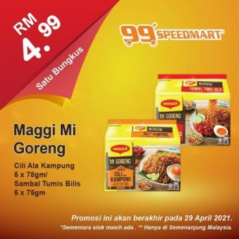 99-Speedmart-Special-Promotion-3-3-350x350 - Johor Kedah Kelantan Kuala Lumpur Melaka Negeri Sembilan Pahang Penang Perak Perlis Promotions & Freebies Putrajaya Selangor Supermarket & Hypermarket Terengganu 