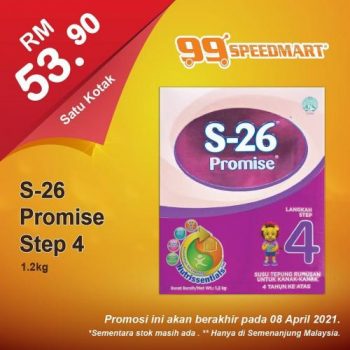 99-Speedmart-Special-Promotion-4-2-350x350 - Johor Kedah Kelantan Kuala Lumpur Melaka Negeri Sembilan Pahang Penang Perak Perlis Promotions & Freebies Putrajaya Selangor Supermarket & Hypermarket Terengganu 