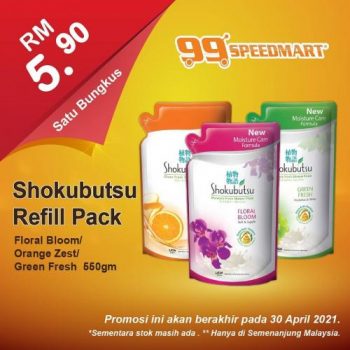 99-Speedmart-Special-Promotion-5-2-350x350 - Johor Kedah Kelantan Kuala Lumpur Melaka Negeri Sembilan Pahang Penang Perak Perlis Promotions & Freebies Putrajaya Selangor Supermarket & Hypermarket Terengganu