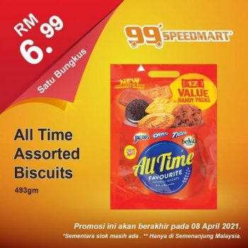 99-Speedmart-Special-Promotion-6-2-350x350 - Johor Kedah Kelantan Kuala Lumpur Melaka Negeri Sembilan Pahang Penang Perak Perlis Promotions & Freebies Putrajaya Selangor Supermarket & Hypermarket Terengganu 