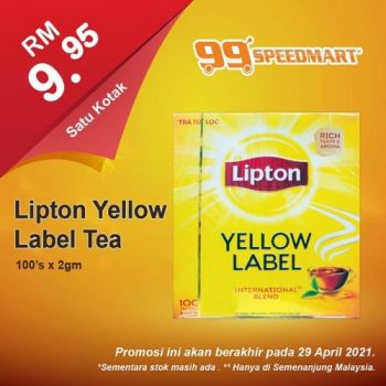99-Speedmart-Special-Promotion-7-2-350x350 - Johor Kedah Kelantan Kuala Lumpur Melaka Negeri Sembilan Pahang Penang Perak Perlis Promotions & Freebies Putrajaya Selangor Supermarket & Hypermarket Terengganu