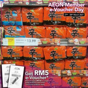 AEON-BiG-AEON-Member-e-Voucher-Day-Promotion-15-350x350 - Johor Kedah Kelantan Kuala Lumpur Melaka Negeri Sembilan Pahang Penang Perak Perlis Promotions & Freebies Putrajaya Sabah Sarawak Selangor Supermarket & Hypermarket Terengganu