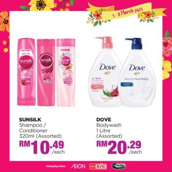AEON-BiG-International-Womens-Day-Promotion-2-350x350 - Johor Kedah Kelantan Kuala Lumpur Melaka Negeri Sembilan Online Store Pahang Penang Perak Perlis Promotions & Freebies Putrajaya Sabah Sarawak Selangor Supermarket & Hypermarket Terengganu 