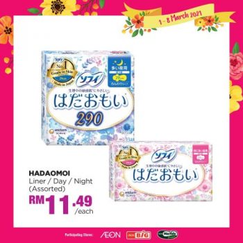 AEON-BiG-International-Womens-Day-Promotion-9-350x350 - Johor Kedah Kelantan Kuala Lumpur Melaka Negeri Sembilan Online Store Pahang Penang Perak Perlis Promotions & Freebies Putrajaya Sabah Sarawak Selangor Supermarket & Hypermarket Terengganu