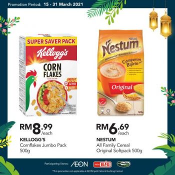 AEON-BiG-Pre-Ramadan-Promotion-1-1-350x350 - Johor Kedah Kelantan Kuala Lumpur Melaka Negeri Sembilan Pahang Penang Perak Perlis Promotions & Freebies Putrajaya Sabah Sarawak Selangor Supermarket & Hypermarket Terengganu 