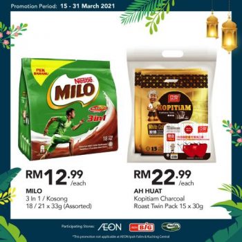 AEON-BiG-Pre-Ramadan-Promotion-10-350x350 - Johor Kedah Kelantan Kuala Lumpur Melaka Negeri Sembilan Pahang Penang Perak Perlis Promotions & Freebies Putrajaya Sabah Sarawak Selangor Supermarket & Hypermarket Terengganu 