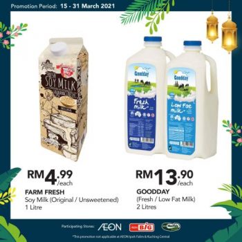 AEON-BiG-Pre-Ramadan-Promotion-12-350x350 - Johor Kedah Kelantan Kuala Lumpur Melaka Negeri Sembilan Pahang Penang Perak Perlis Promotions & Freebies Putrajaya Sabah Sarawak Selangor Supermarket & Hypermarket Terengganu