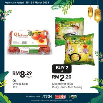 AEON-BiG-Pre-Ramadan-Promotion-22-350x350 - Johor Kedah Kelantan Kuala Lumpur Melaka Negeri Sembilan Pahang Penang Perak Perlis Promotions & Freebies Putrajaya Sabah Sarawak Selangor Supermarket & Hypermarket Terengganu 