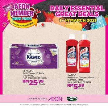 AEON-Member-Wow-Price-Promotion-5-350x350 - Johor Kedah Kelantan Kuala Lumpur Melaka Negeri Sembilan Pahang Penang Perak Perlis Promotions & Freebies Putrajaya Sabah Sarawak Selangor Supermarket & Hypermarket Terengganu