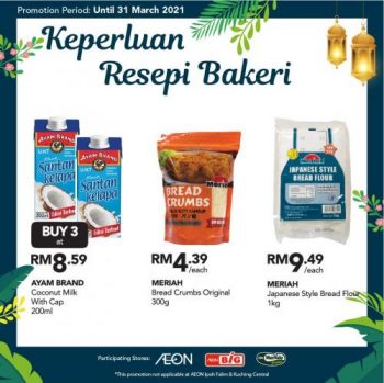 AEON-Pre-Ramadan-Promotion-20-350x349 - Johor Kedah Kelantan Kuala Lumpur Melaka Negeri Sembilan Pahang Penang Perak Perlis Promotions & Freebies Putrajaya Sabah Sarawak Selangor Supermarket & Hypermarket Terengganu 