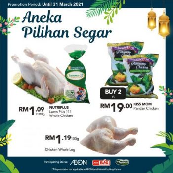 AEON-Pre-Ramadan-Promotion-3-350x349 - Johor Kedah Kelantan Kuala Lumpur Melaka Negeri Sembilan Pahang Penang Perak Perlis Promotions & Freebies Putrajaya Sabah Sarawak Selangor Supermarket & Hypermarket Terengganu 