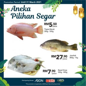 AEON-Pre-Ramadan-Promotion-5-350x349 - Johor Kedah Kelantan Kuala Lumpur Melaka Negeri Sembilan Pahang Penang Perak Perlis Promotions & Freebies Putrajaya Sabah Sarawak Selangor Supermarket & Hypermarket Terengganu 