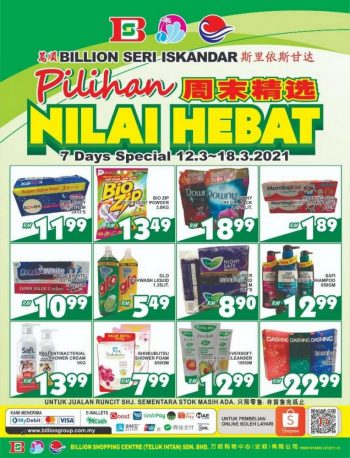 BILLION-7-Days-Promotion-at-Seri-Iskandar-1-350x458 - Perak Promotions & Freebies Supermarket & Hypermarket 
