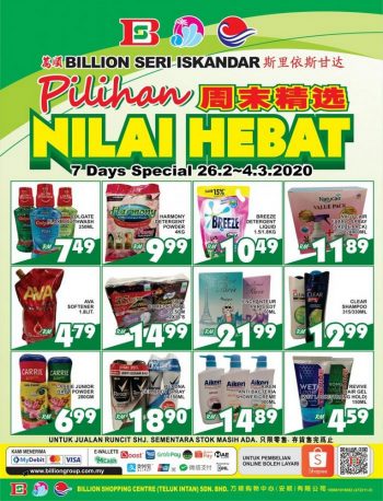 BILLION-7-Days-Promotion-at-Seri-Iskandar-350x458 - Perak Promotions & Freebies Supermarket & Hypermarket 