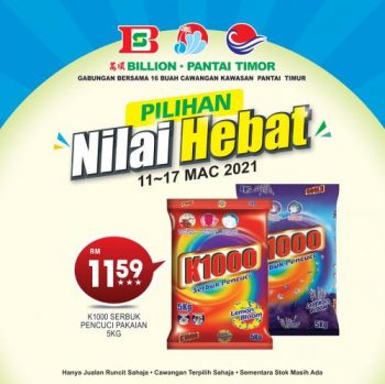 BILLION-Pantai-Timor-Promotion-at-East-Coast-Region-12-350x349 - Johor Kedah Kelantan Kuala Lumpur Melaka Negeri Sembilan Pahang Penang Perak Perlis Promotions & Freebies Putrajaya Sabah Sarawak Selangor Supermarket & Hypermarket Terengganu 