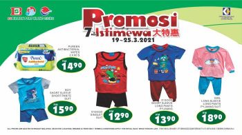 BILLION-Promotion-at-Port-Klang-12-350x196 - Promotions & Freebies Selangor Supermarket & Hypermarket