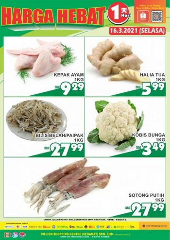 BILLION-Promotion-at-Segamat-Taman-Yayasan-4-350x494 16 Mar 2021: BILLION Promotion at Segamat & Taman Yayasan