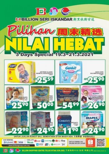 BILLION-Weekend-Promotion-at-Seri-Iskandar-2-350x495 - Perak Promotions & Freebies Supermarket & Hypermarket 
