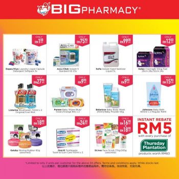 Big-Pharmacy-Opening-Promotion-at-Jelutong-3-350x350 - Beauty & Health Health Supplements Penang Personal Care Promotions & Freebies 