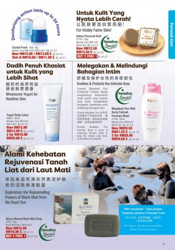 Cosway-April-2021-Promotion-Catalogue-39-350x500 - Beauty & Health Health Supplements Johor Kedah Kelantan Kuala Lumpur Melaka Negeri Sembilan Pahang Penang Perak Perlis Personal Care Promotions & Freebies Putrajaya Sabah Sarawak Selangor Terengganu 