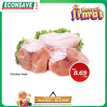 Econsave-Banyak-Jimat-Promotion-9-1-350x350 - Johor Kedah Kelantan Kuala Lumpur Melaka Negeri Sembilan Pahang Penang Perak Perlis Promotions & Freebies Putrajaya Selangor Supermarket & Hypermarket Terengganu