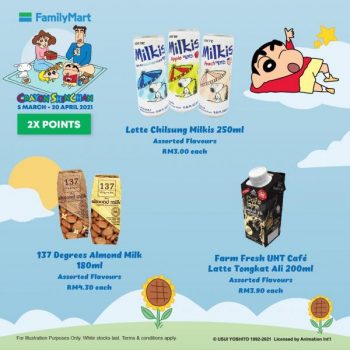 FamilyMart-Crayon-ShinChan-Promotion-10-350x350 - Johor Kedah Kelantan Kuala Lumpur Melaka Negeri Sembilan Pahang Penang Perak Perlis Promotions & Freebies Putrajaya Sabah Sarawak Selangor Supermarket & Hypermarket Terengganu