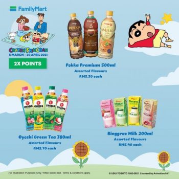 FamilyMart-Crayon-ShinChan-Promotion-11-350x350 - Johor Kedah Kelantan Kuala Lumpur Melaka Negeri Sembilan Pahang Penang Perak Perlis Promotions & Freebies Putrajaya Sabah Sarawak Selangor Supermarket & Hypermarket Terengganu
