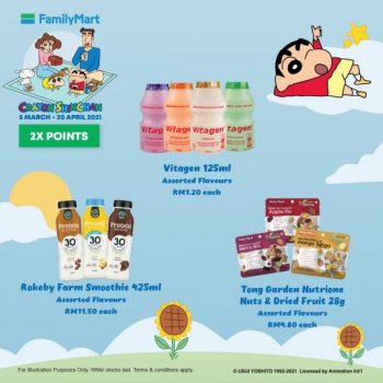 FamilyMart-Crayon-ShinChan-Promotion-13-350x350 - Johor Kedah Kelantan Kuala Lumpur Melaka Negeri Sembilan Pahang Penang Perak Perlis Promotions & Freebies Putrajaya Sabah Sarawak Selangor Supermarket & Hypermarket Terengganu