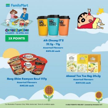 FamilyMart-Crayon-ShinChan-Promotion-14-350x350 - Johor Kedah Kelantan Kuala Lumpur Melaka Negeri Sembilan Pahang Penang Perak Perlis Promotions & Freebies Putrajaya Sabah Sarawak Selangor Supermarket & Hypermarket Terengganu