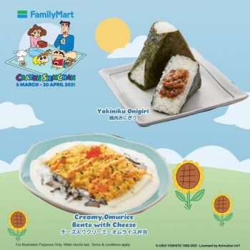 FamilyMart-Crayon-ShinChan-Promotion-2-350x350 - Johor Kedah Kelantan Kuala Lumpur Melaka Negeri Sembilan Pahang Penang Perak Perlis Promotions & Freebies Putrajaya Sabah Sarawak Selangor Supermarket & Hypermarket Terengganu 