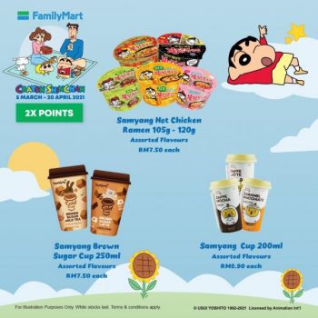 FamilyMart-Crayon-ShinChan-Promotion-5-350x350 - Johor Kedah Kelantan Kuala Lumpur Melaka Negeri Sembilan Pahang Penang Perak Perlis Promotions & Freebies Putrajaya Sabah Sarawak Selangor Supermarket & Hypermarket Terengganu