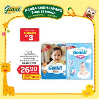 Giant-Baby-Fair-Promotion-3-350x350 - Baby & Kids & Toys Babycare Johor Kedah Kelantan Kuala Lumpur Melaka Negeri Sembilan Pahang Penang Perak Perlis Promotions & Freebies Putrajaya Selangor Supermarket & Hypermarket Terengganu 