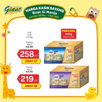Giant-Baby-Fair-Promotion-5-350x350 - Baby & Kids & Parenting Babycare Johor Kedah Kelantan Kuala Lumpur Melaka Negeri Sembilan Pahang Penang Perak Perlis Promotions & Freebies Putrajaya Selangor Supermarket & Hypermarket Terengganu