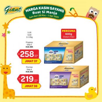 Giant-Baby-Fair-Promotion-5-350x350 - Baby & Kids & Toys Babycare Johor Kedah Kelantan Kuala Lumpur Melaka Negeri Sembilan Pahang Penang Perak Perlis Promotions & Freebies Putrajaya Selangor Supermarket & Hypermarket Terengganu 