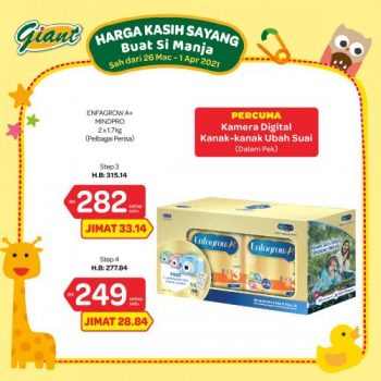 Giant-Baby-Fair-Promotion-6-350x350 - Baby & Kids & Parenting Babycare Johor Kedah Kelantan Kuala Lumpur Melaka Negeri Sembilan Pahang Penang Perak Perlis Promotions & Freebies Putrajaya Selangor Supermarket & Hypermarket Terengganu