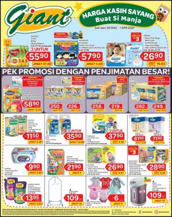 Giant-Baby-Products-Promotion-350x442 - Baby & Kids & Parenting Babycare Johor Kedah Kelantan Kuala Lumpur Melaka Negeri Sembilan Pahang Penang Perak Perlis Promotions & Freebies Putrajaya Selangor Supermarket & Hypermarket Terengganu 