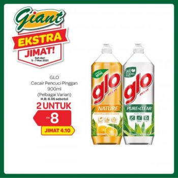 Giant-Extra-Savings-Promotion-17-1-350x350 - Johor Kedah Kelantan Kuala Lumpur Melaka Negeri Sembilan Pahang Penang Perak Perlis Promotions & Freebies Putrajaya Selangor Supermarket & Hypermarket Terengganu 