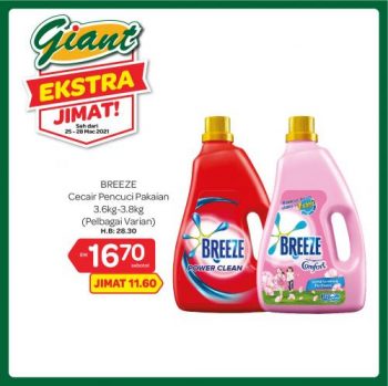 Giant-Extra-Savings-Promotion-3-5-350x349 - Johor Kedah Kelantan Kuala Lumpur Melaka Negeri Sembilan Pahang Penang Perak Perlis Promotions & Freebies Putrajaya Sabah Sarawak Selangor Supermarket & Hypermarket Terengganu 