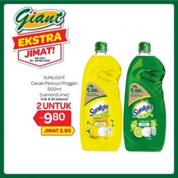Giant-Extra-Savings-Promotion-30-2-350x350 - Johor Kedah Kelantan Kuala Lumpur Melaka Negeri Sembilan Pahang Penang Perak Perlis Promotions & Freebies Putrajaya Sabah Sarawak Selangor Supermarket & Hypermarket Terengganu