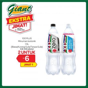 Giant-Extra-Savings-Promotion-4-2-350x350 - Johor Kedah Kelantan Kuala Lumpur Melaka Negeri Sembilan Pahang Penang Perak Perlis Promotions & Freebies Putrajaya Selangor Supermarket & Hypermarket Terengganu 