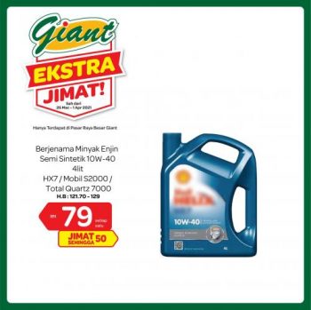 Giant-Home-Essentials-Promotion-1-1-350x349 - Johor Kedah Kelantan Kuala Lumpur Melaka Negeri Sembilan Pahang Penang Perak Perlis Promotions & Freebies Putrajaya Selangor Supermarket & Hypermarket Terengganu 
