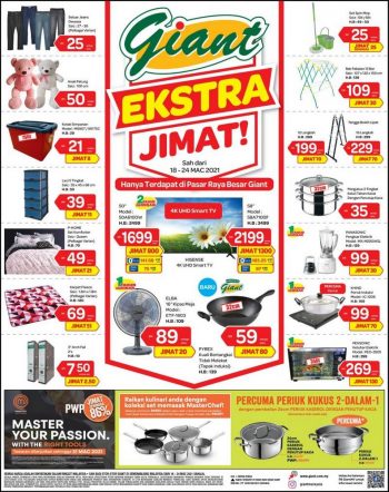 Giant-Household-Essentials-Promotion-1-350x442 18-24 Mar 2021: Giant Household Essentials Promotion