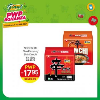 Giant-PWP-Bonanza-Promotion-3-350x350 - Johor Kedah Kelantan Kuala Lumpur Melaka Negeri Sembilan Pahang Penang Perak Perlis Promotions & Freebies Putrajaya Sabah Sarawak Selangor Supermarket & Hypermarket Terengganu 