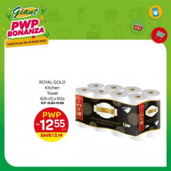 Giant-PWP-Bonanza-Promotion-8-1-350x350 - Johor Kedah Kelantan Kuala Lumpur Melaka Negeri Sembilan Pahang Penang Perak Perlis Promotions & Freebies Putrajaya Sabah Sarawak Selangor Supermarket & Hypermarket Terengganu